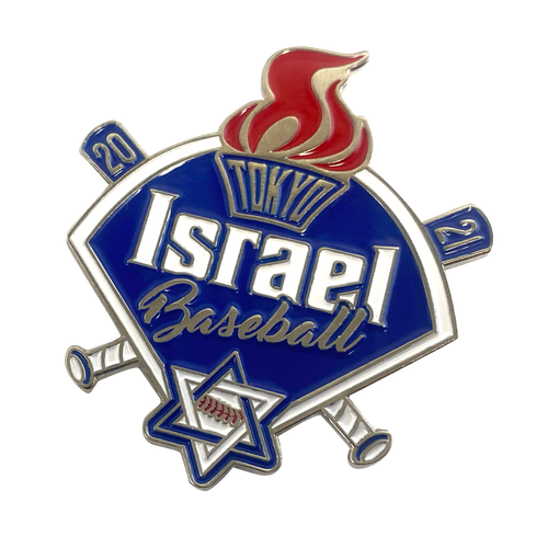 Commemorative Israel Baseball Lapel Pin